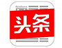 江南体育网页入口头条号